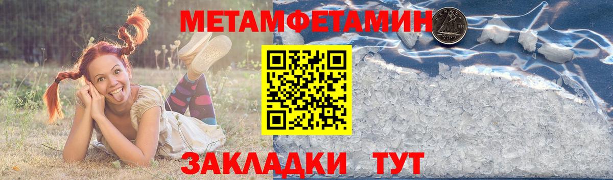 АМФ 98%  АМФЕТАМИН  Выборг  Вход с VPN 