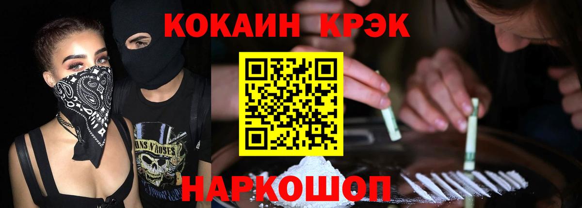 COCAIN Боливия  Вход с VPN  Кокаин  где найти наркотики  Кокаин 99%  Выборг 