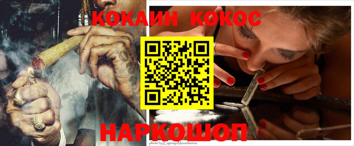COCAIN 99% Выборг
