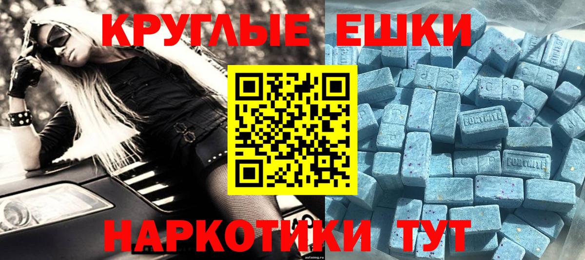 Экстази mix  ЭКСТАЗИ  Вход с VPN  Выборг  Ecstasy VHQ 
