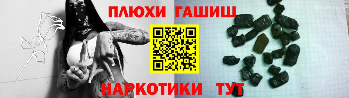 Гашиш хэш Выборг