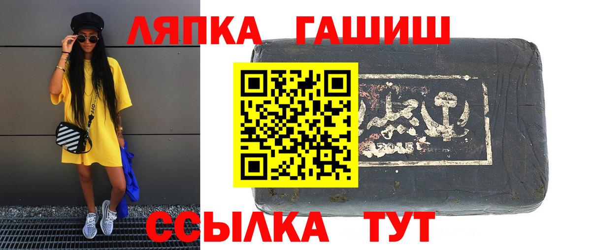 даркнет сайт  ГАШ 40% ТГК  Вход с VPN  ГАШИШ гашик  Выборг 