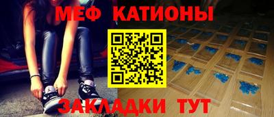 прущий лед Балаково