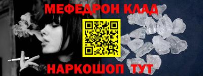 прущий лед Балаково