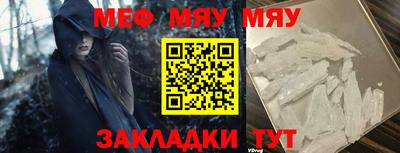 прущий лед Балаково