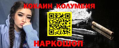 синтетический гашиш Балахна