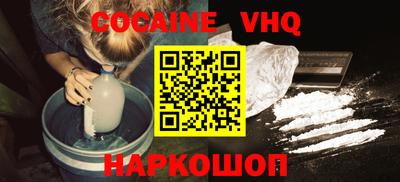прущий лед Балаково