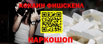 синтетический гашиш Балахна