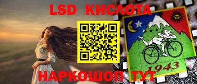синтетический гашиш Балахна