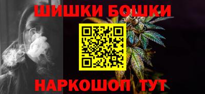 синтетический гашиш Балахна