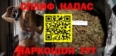 прущий лед Балаково
