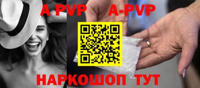 прущий лед Балаково