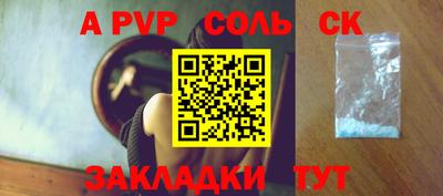 прущий лед Балаково