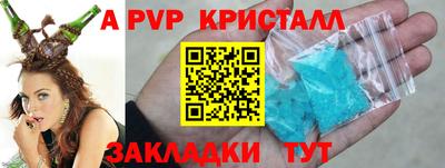 прущий лед Балаково