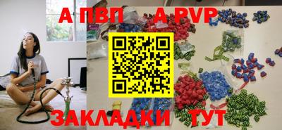 МДПВ Балашиха
