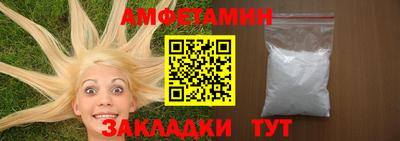 прущий лед Балаково