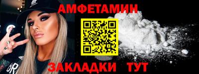 прущий лед Балаково