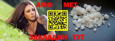 прущий лед Балаково