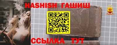 прущий лед Балаково