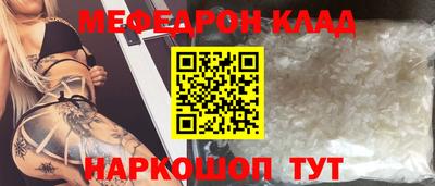 МДПВ Балашиха