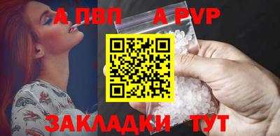 МДПВ Балашиха