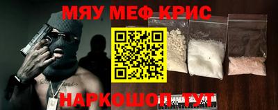 прущий лед Балаково