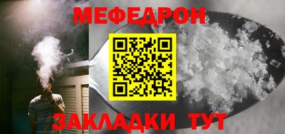 прущий лед Балаково