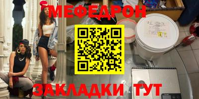 прущий лед Балаково