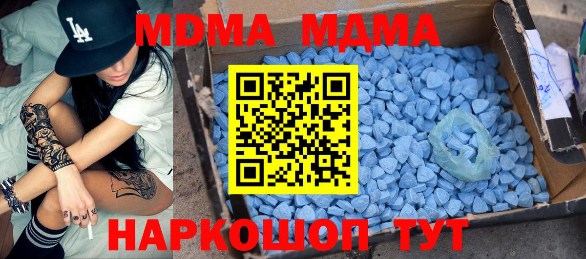 MDMA Molly Выборг