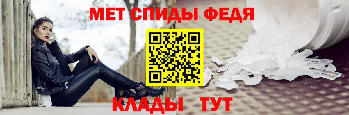 МЕТАМФЕТАМИН Декстрометамфетамин 99.9%  Вход с VPN  МЕТАМФЕТАМИН Декстрометамфетамин 99.9%  Выборг 