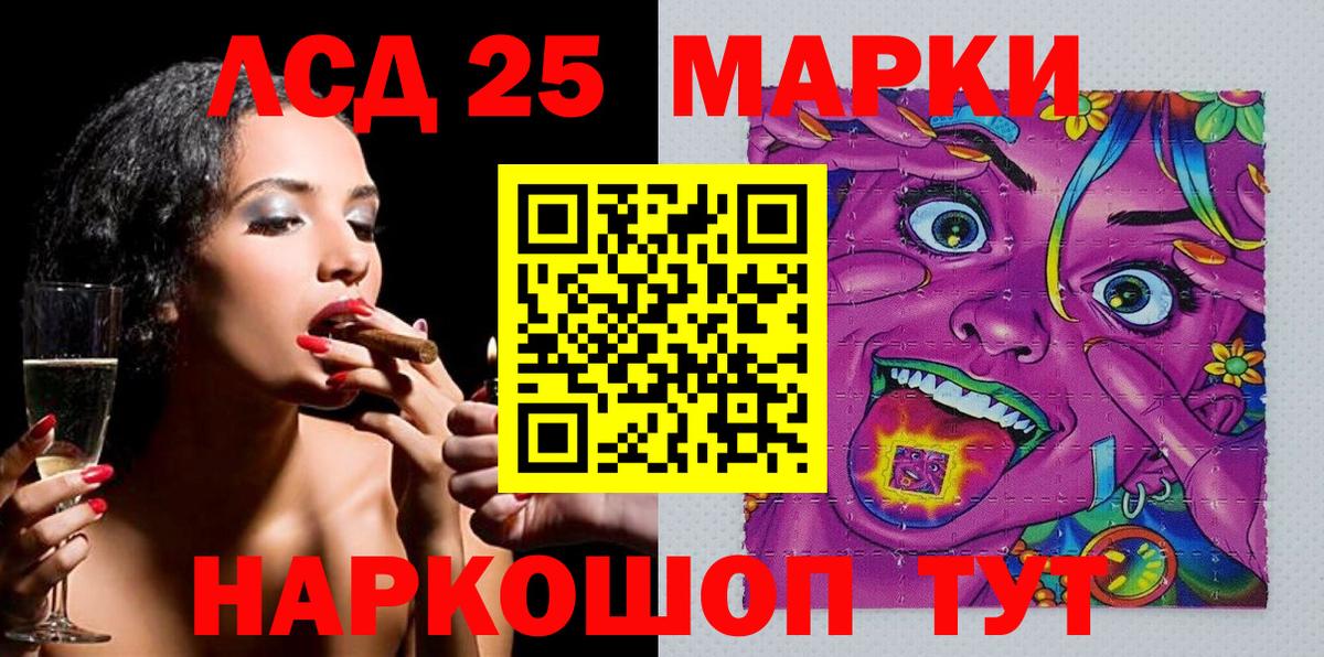 Наркотические марки 1500мкг  Наркотические марки 1500мкг  Вход с VPN  Выборг 